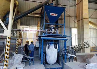 噸袋包裝機的概述？