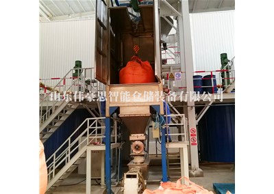 電池材料噸袋破袋機(jī)有哪些設(shè)備特點(diǎn)？