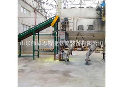 金屬鹽自動拆包卸料機(jī)