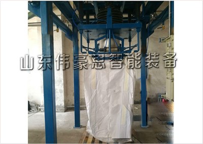 硫磺粉料噸袋包裝設(shè)備 智能噸包包裝秤現(xiàn)場展示