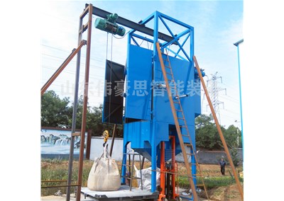 染料粉末噸袋破袋機的產(chǎn)品特點