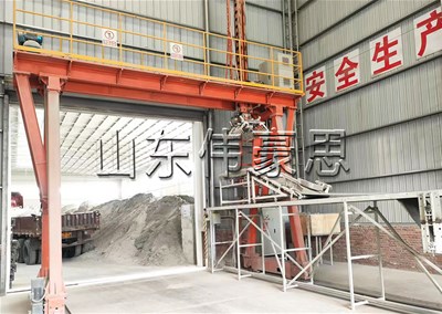 工業(yè)鹽全自動裝車機設(shè)備簡介