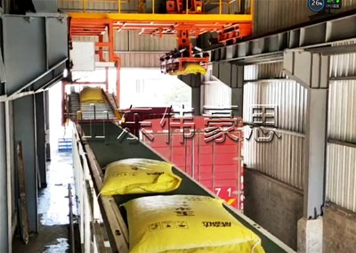 袋裝樹脂全自動裝車機(jī)具備哪些功能？