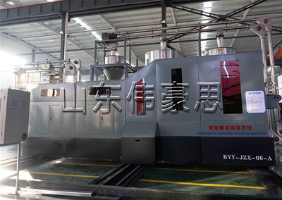 白炭黑集裝箱裝車機 全自動裝車機非標(biāo)定制