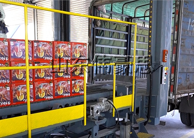 整體推進(jìn)式裝車(chē)機(jī)